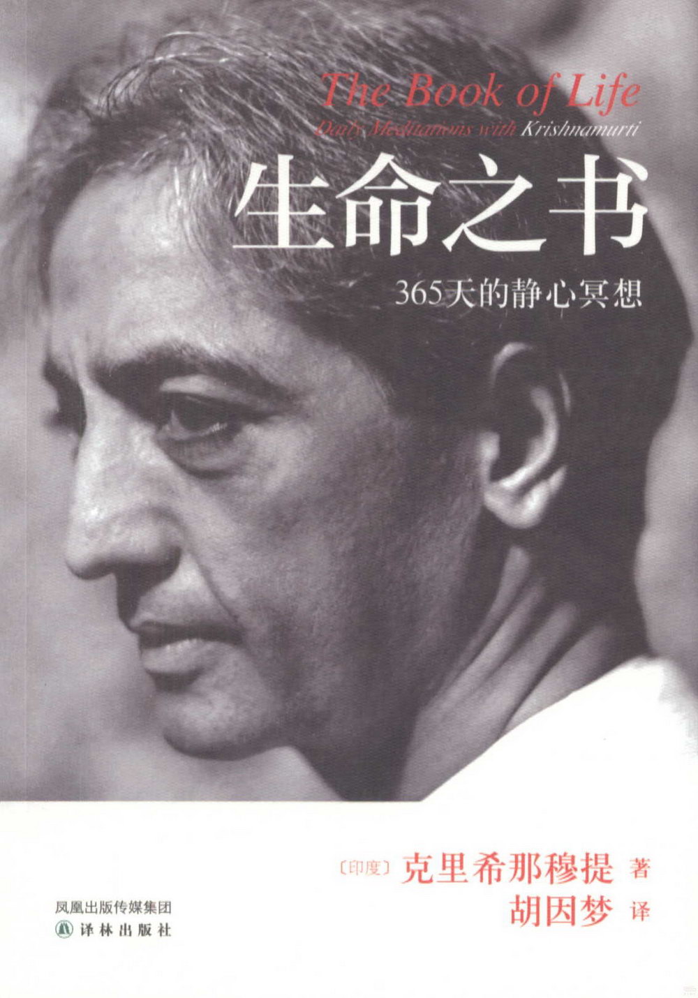 ebook 1677447243545