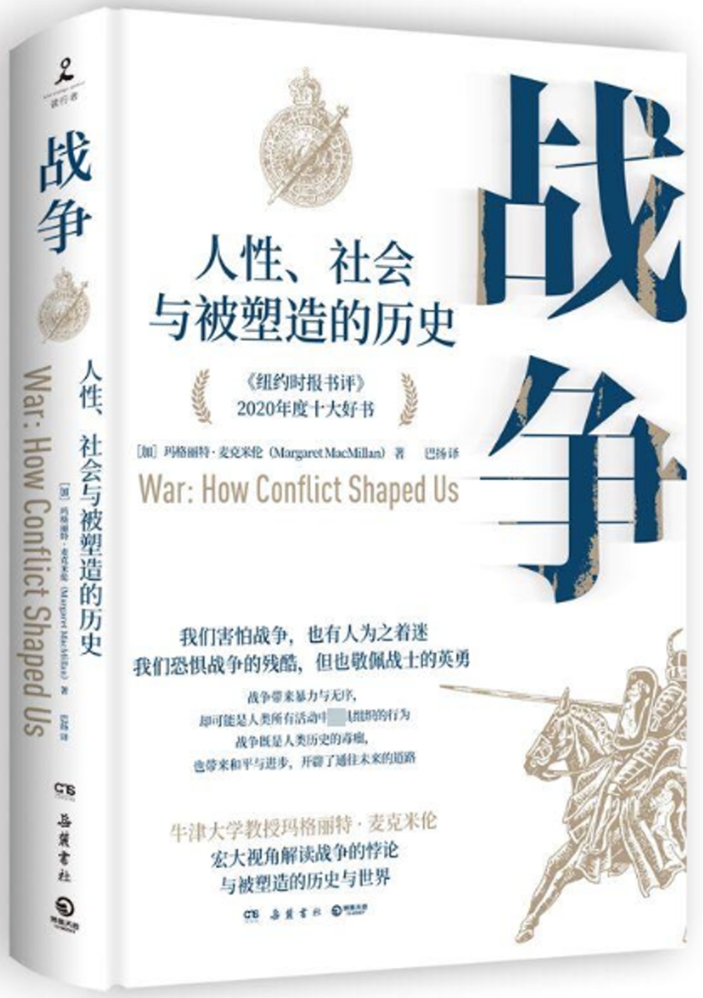 ebook 1677447261115