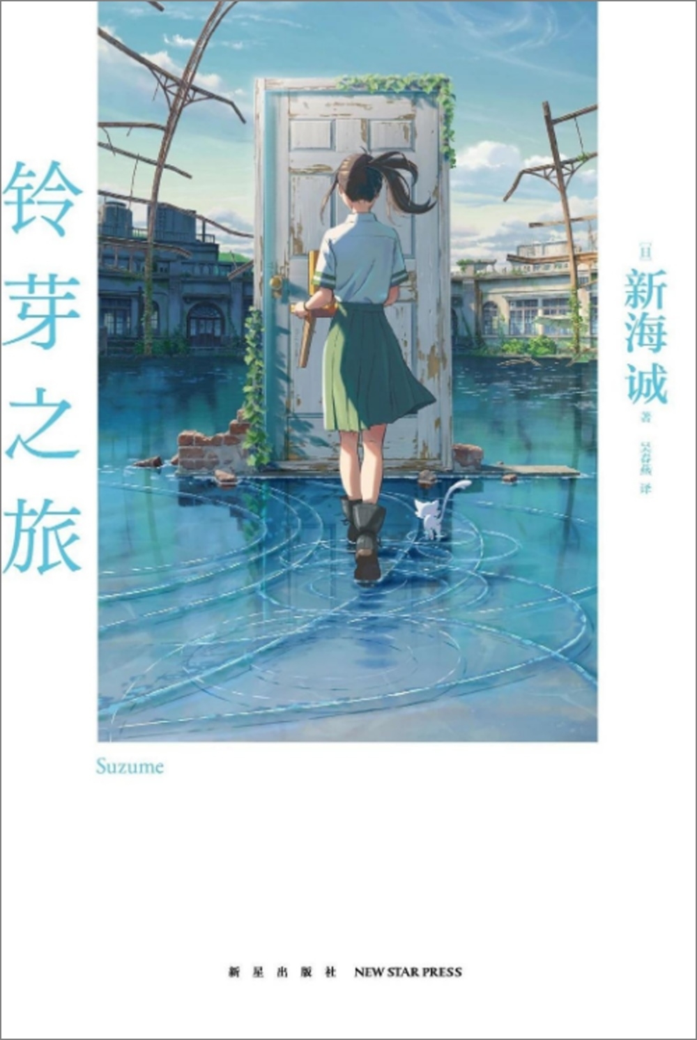 ebook 1677515448210