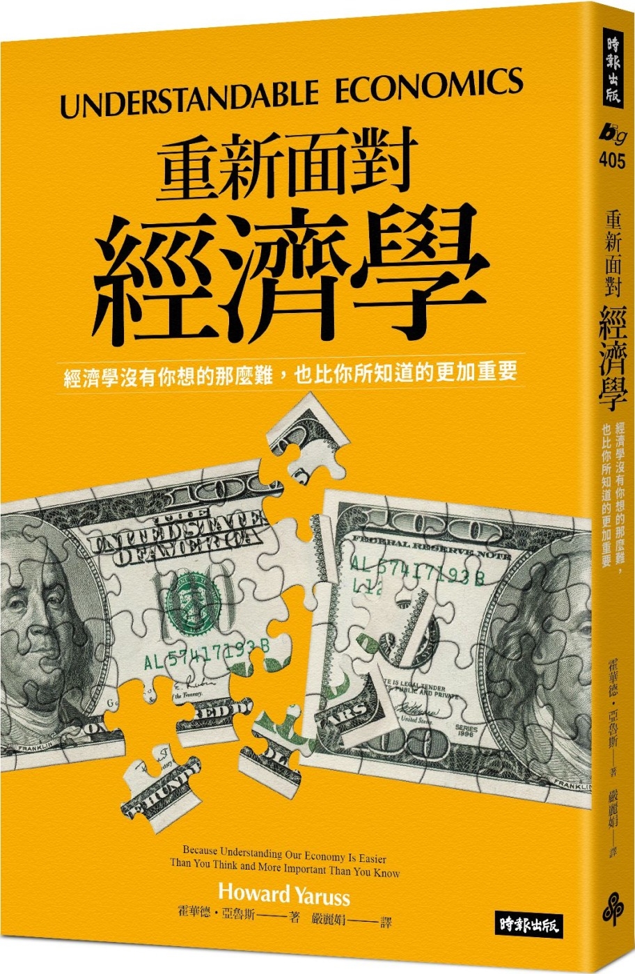 ebook 1677533487419