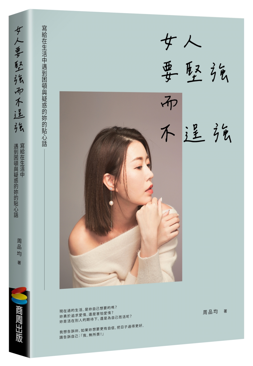 ebook 1677533530112