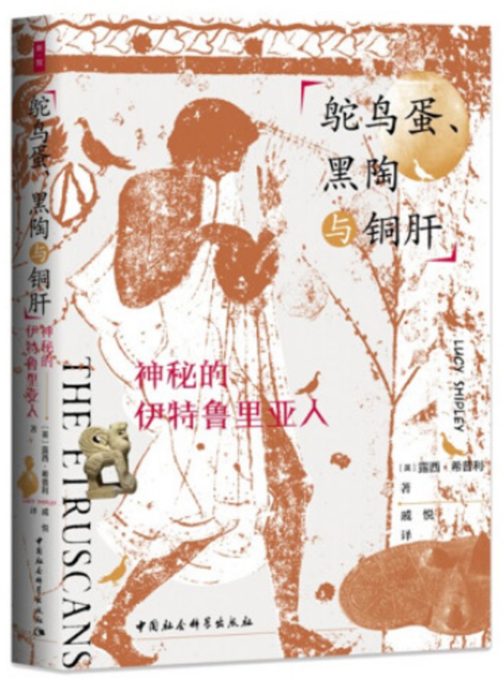 ebook 1677533678785