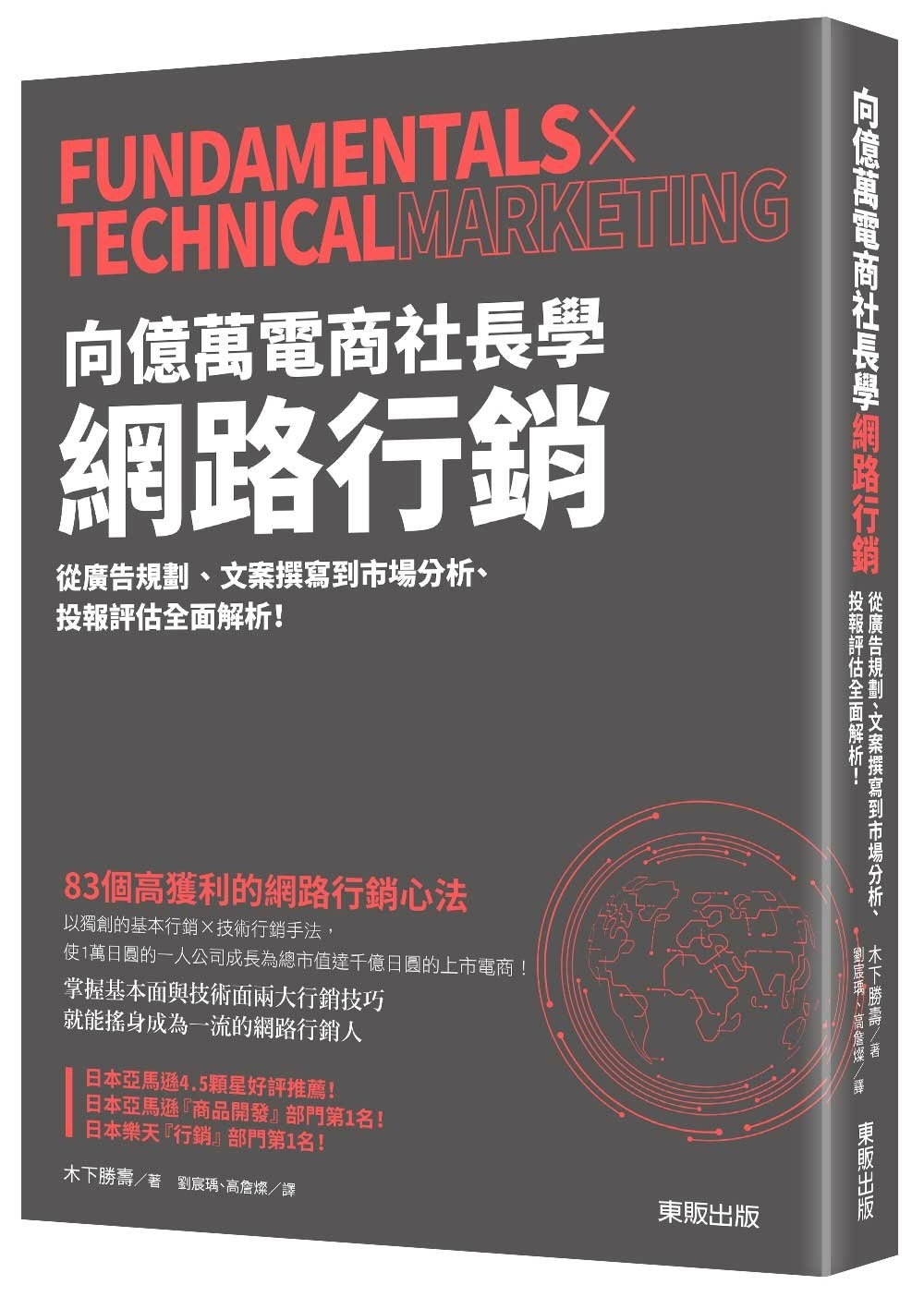 ebook 1677619919655
