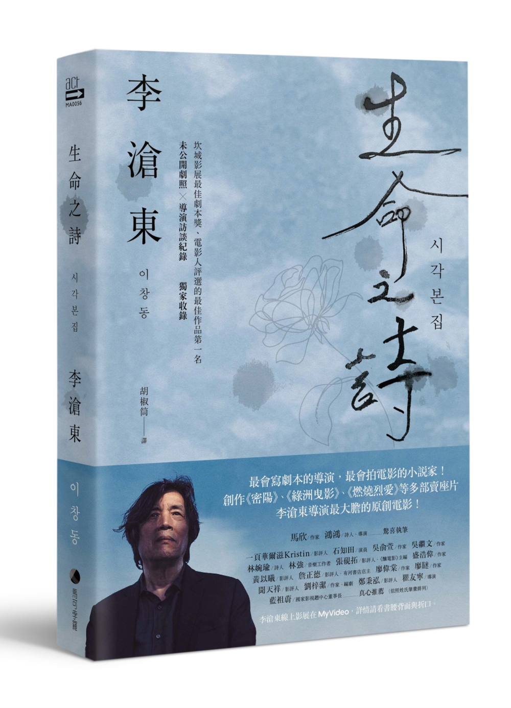 ebook 1677706243715