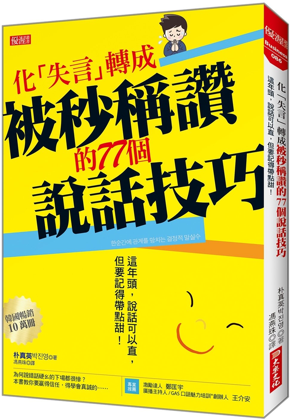 ebook 1677706273243