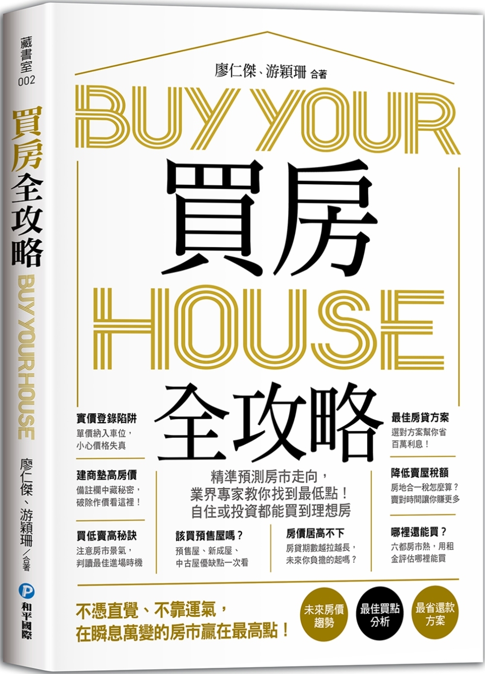 ebook 1677706285137