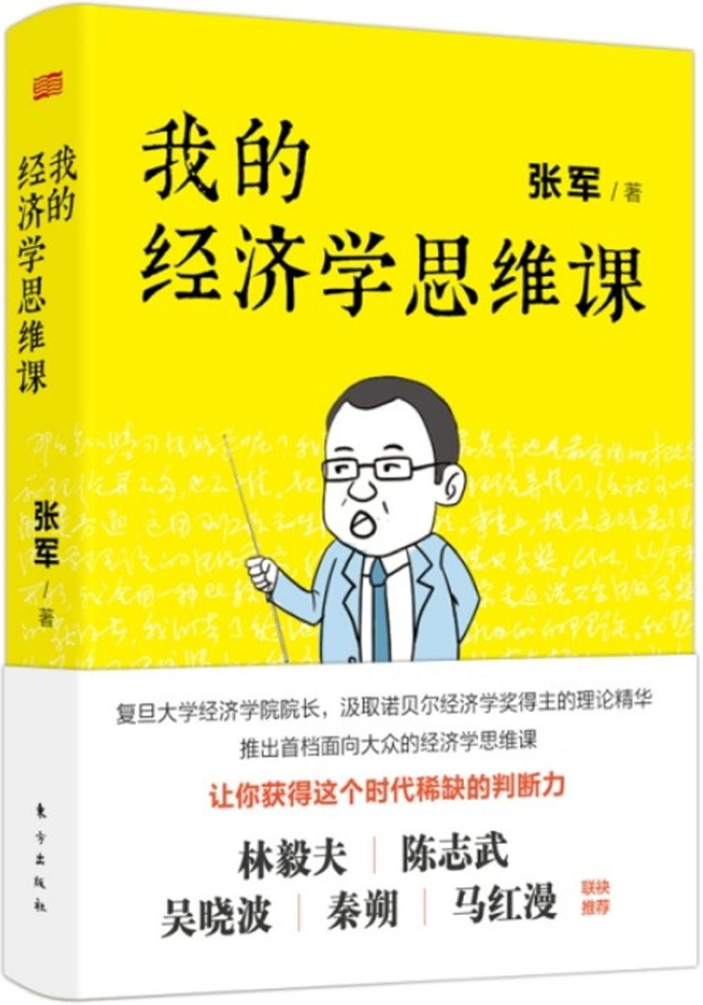 ebook 1677706323867