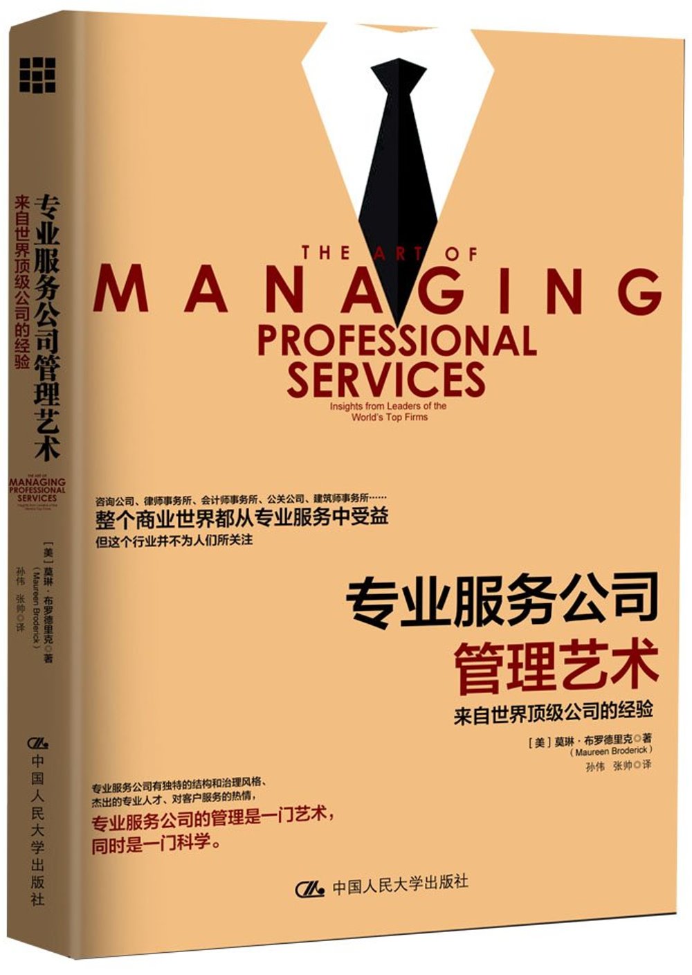 ebook 1677706342711
