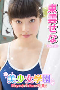 ebook 1677724299008