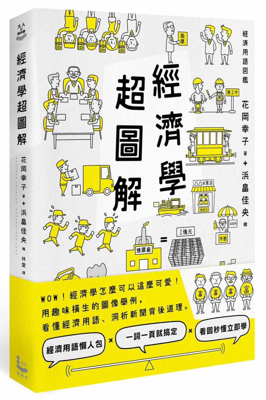 ebook 1677774658217