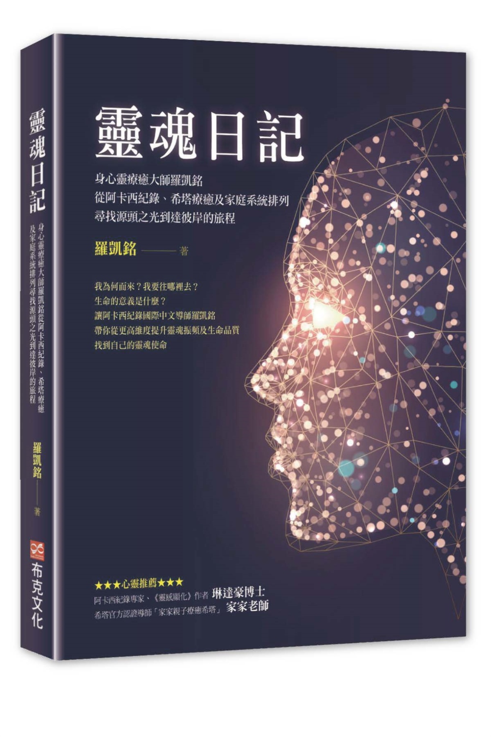 ebook 1677792648376