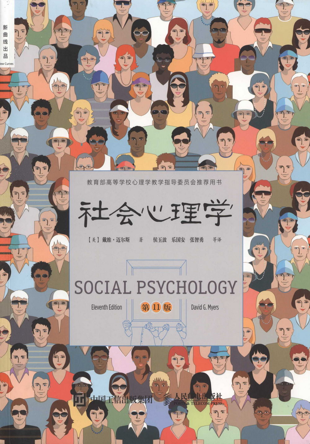 ebook 1677792747313