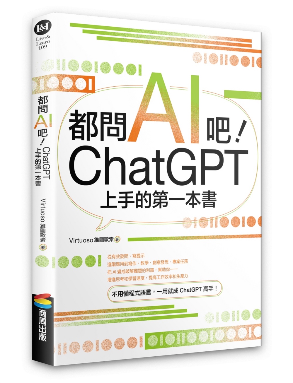 ebook 1677861051387