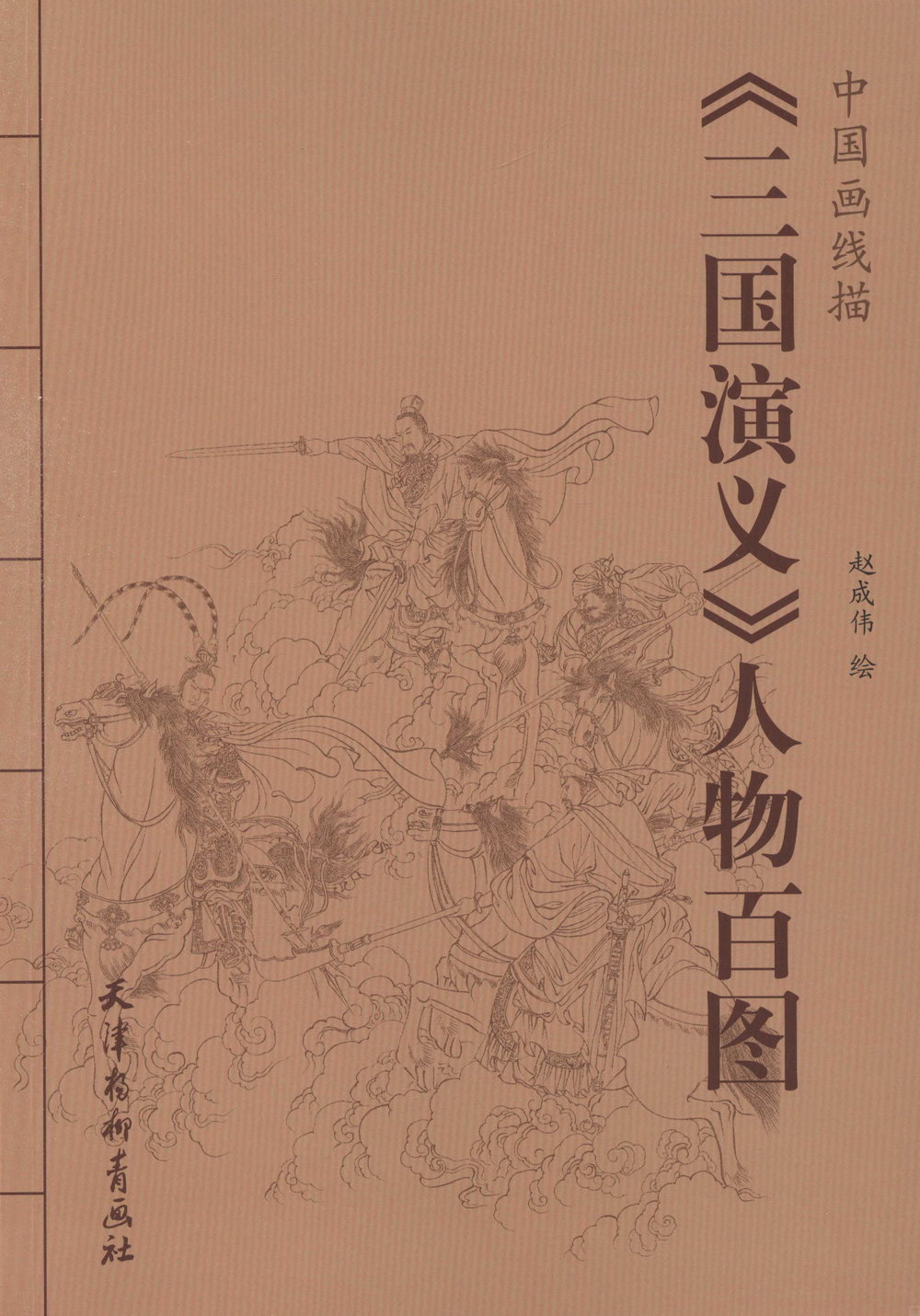 ebook 1677861073989
