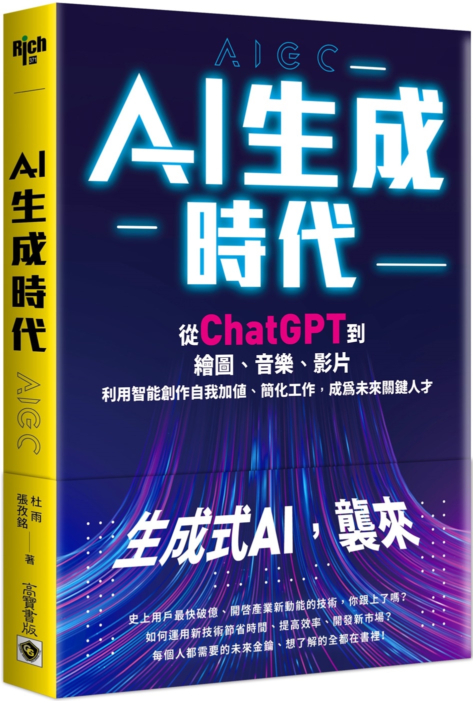 ebook 1677879078538