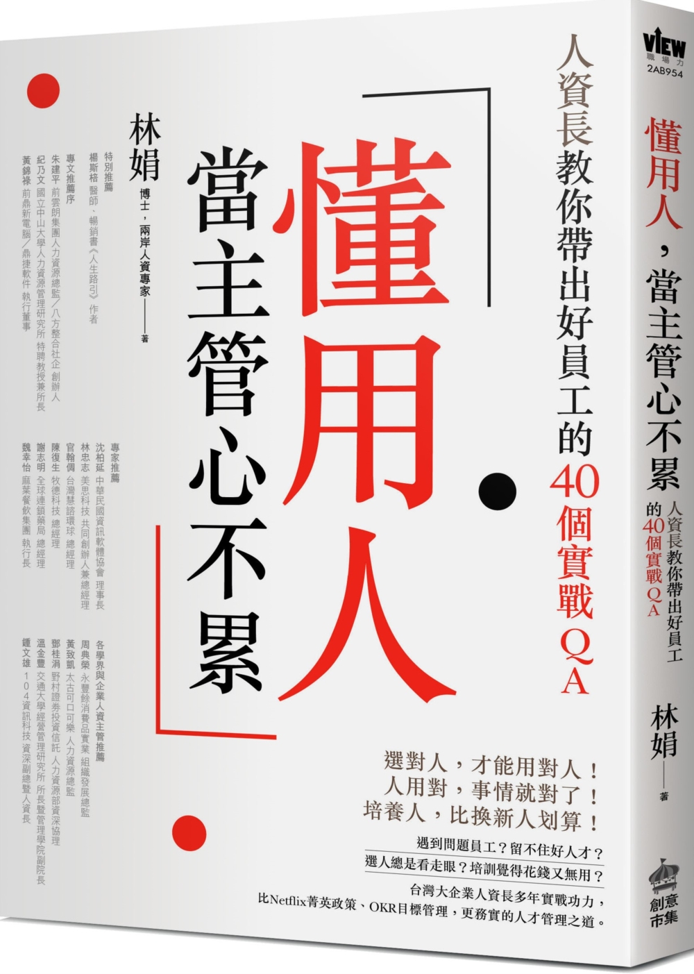 ebook 1677879095611