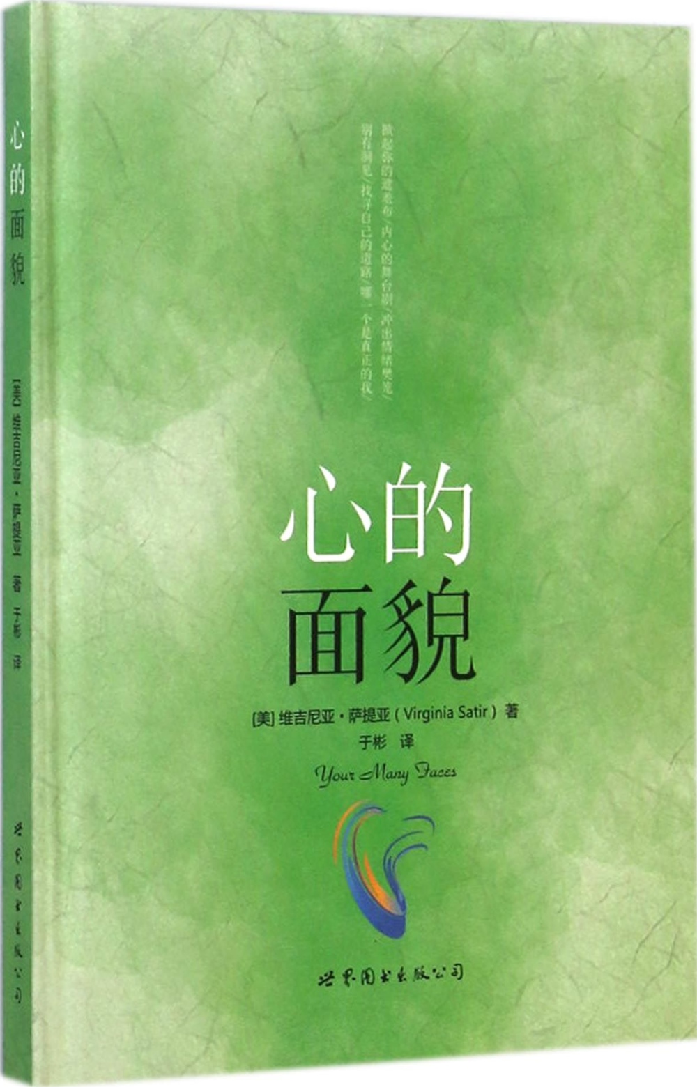 ebook 1677879154795