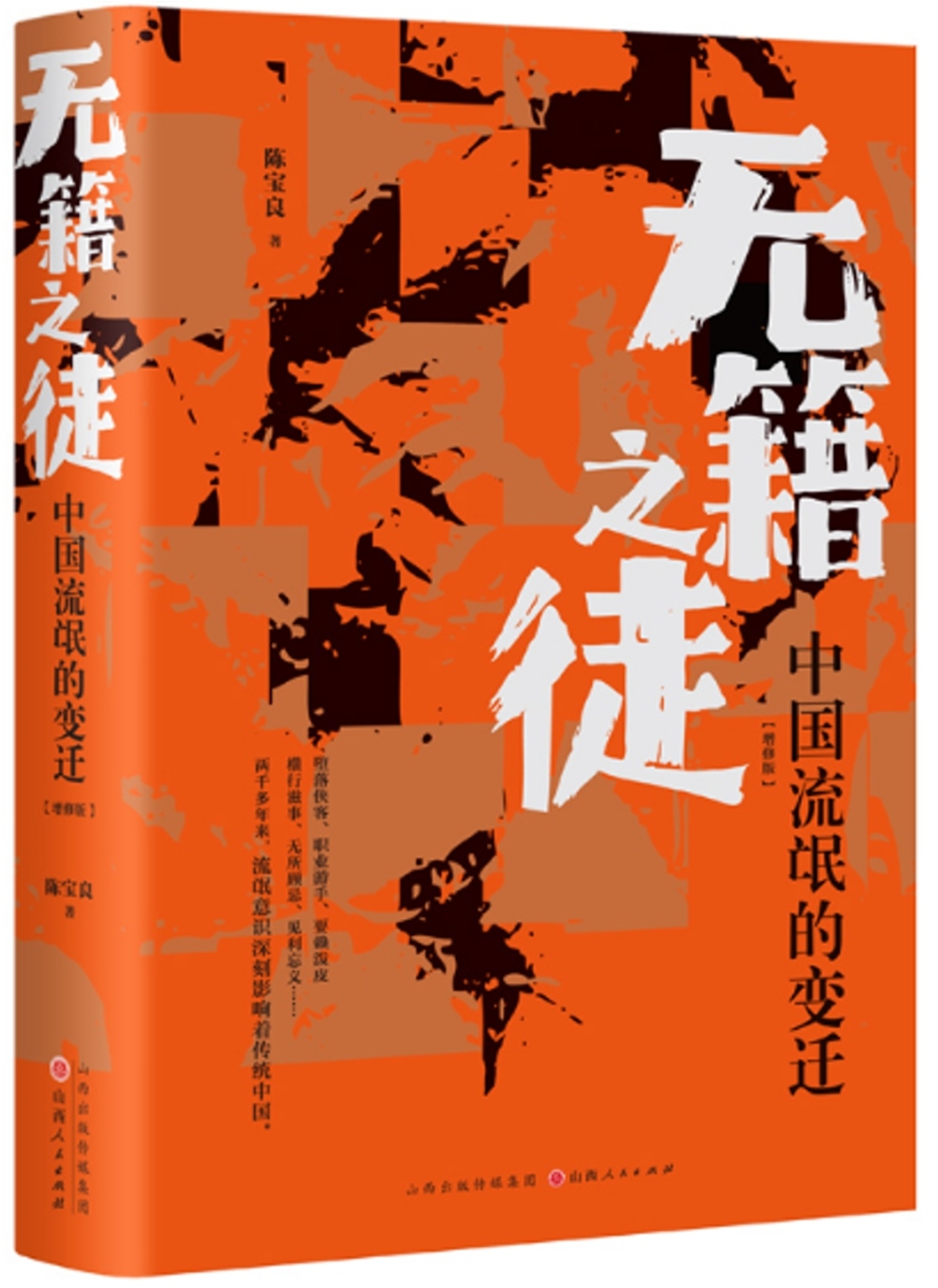 ebook 1677879247288