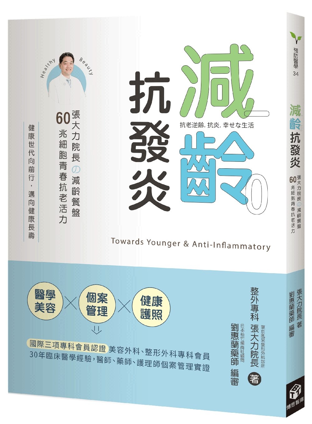 ebook 1677965450751
