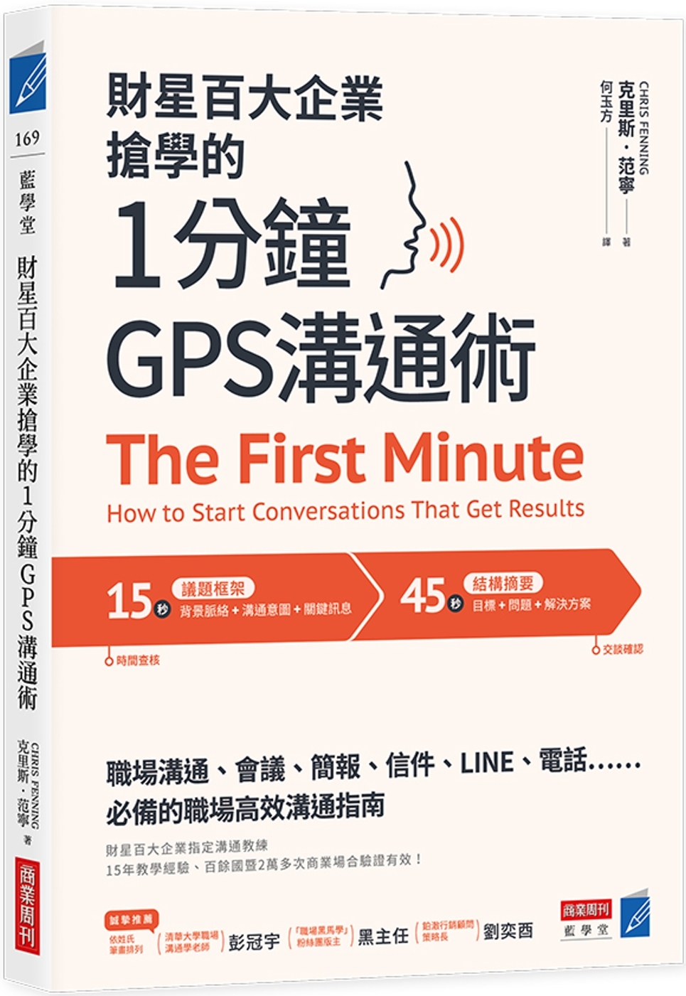 ebook 1677965523767