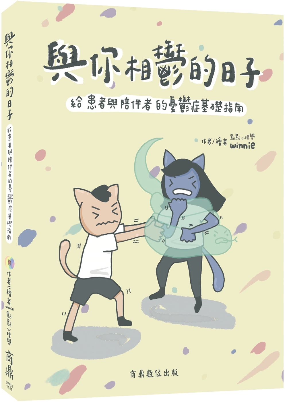 ebook 1677965540994