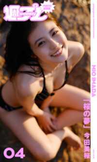 ebook 1677983469422