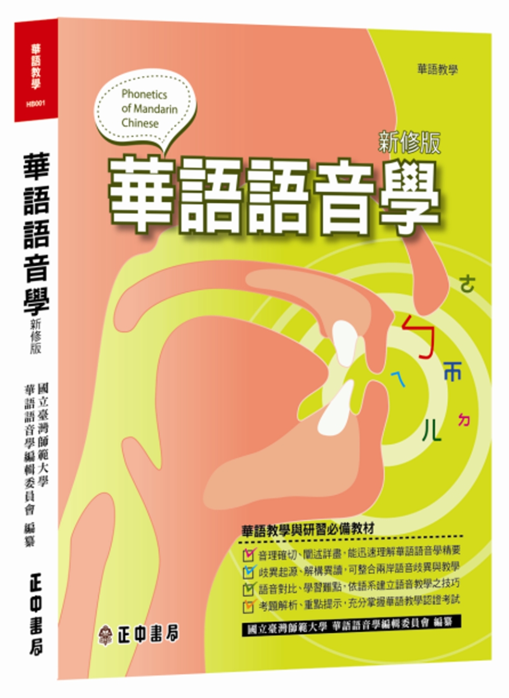 ebook 1678033863495