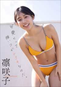 ebook 1678044628756