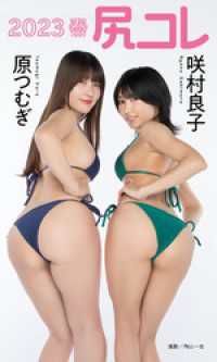 ebook 1678044656437