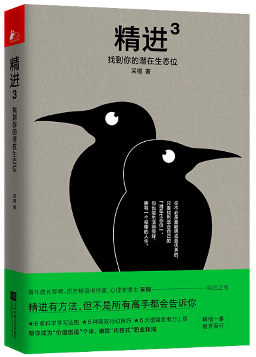 ebook 1678051905282