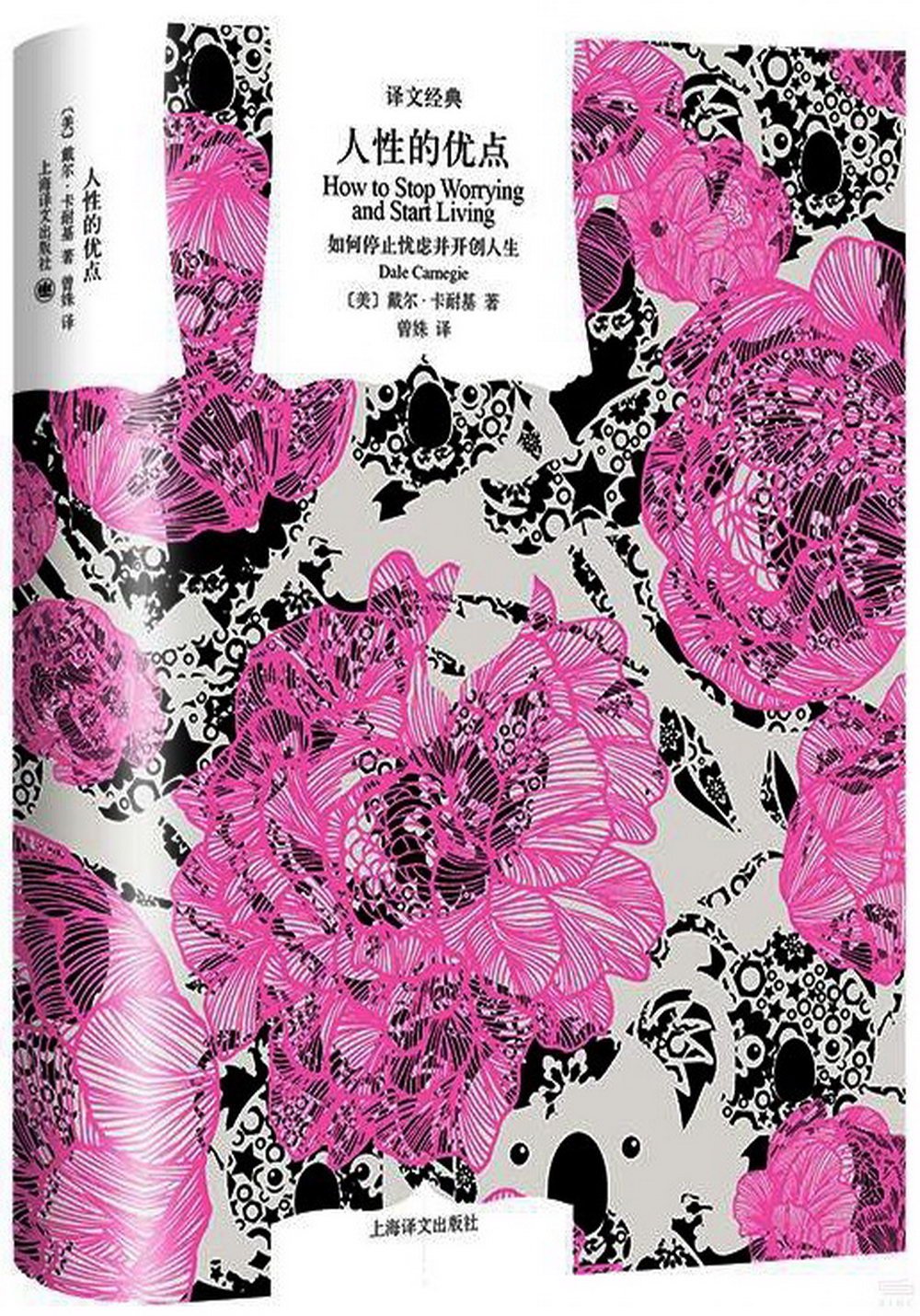 ebook 1678051918152