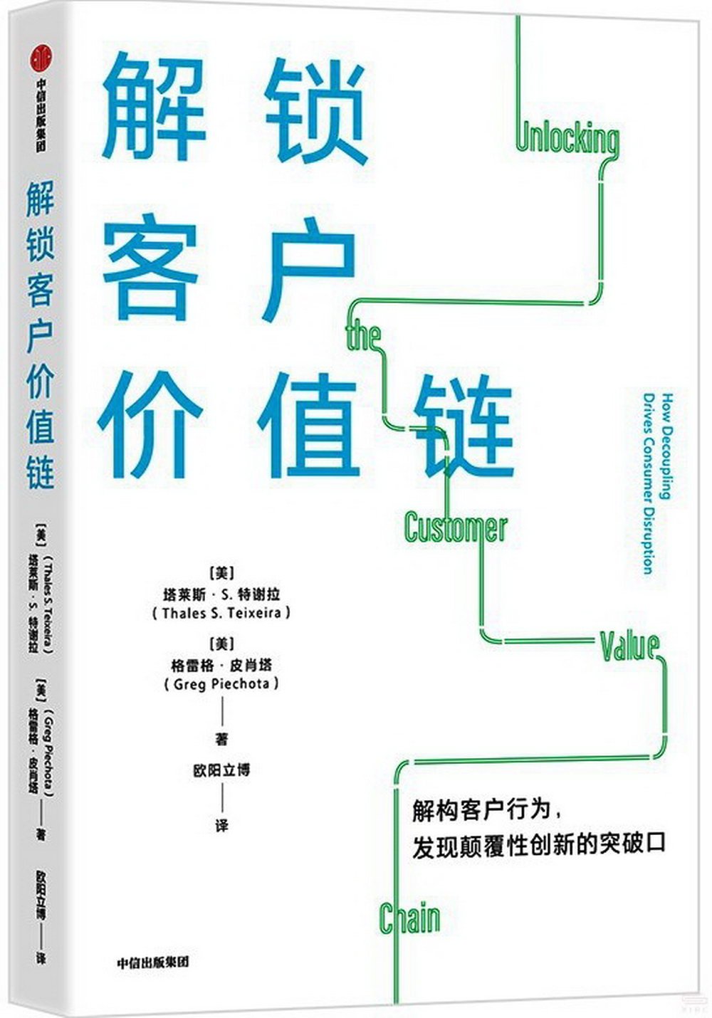 ebook 1678051925057