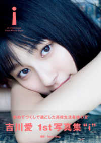 ebook 1678069875935