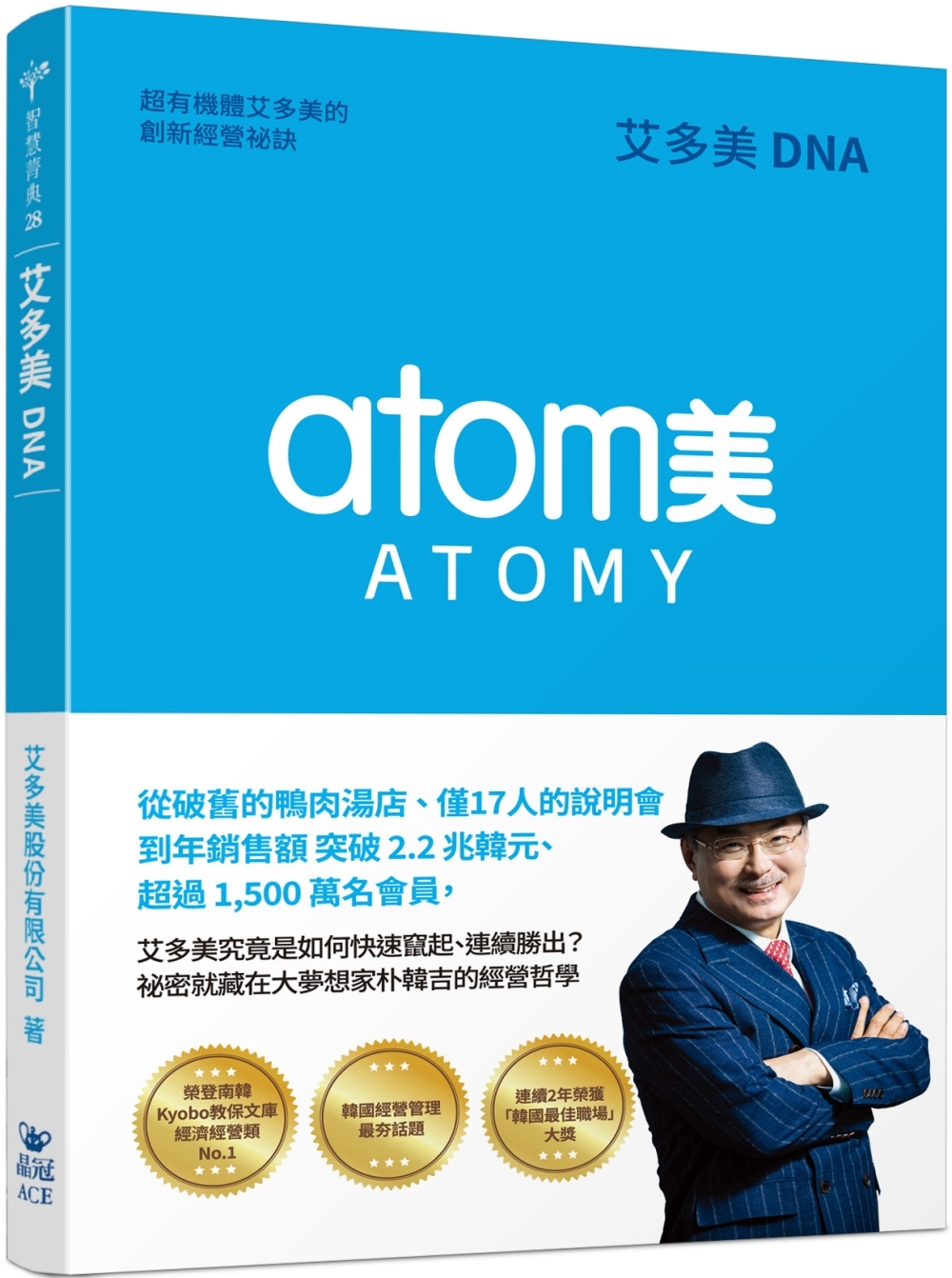 ebook 1678120296035
