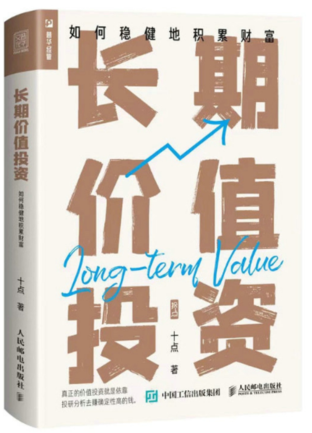 ebook 1678138324297