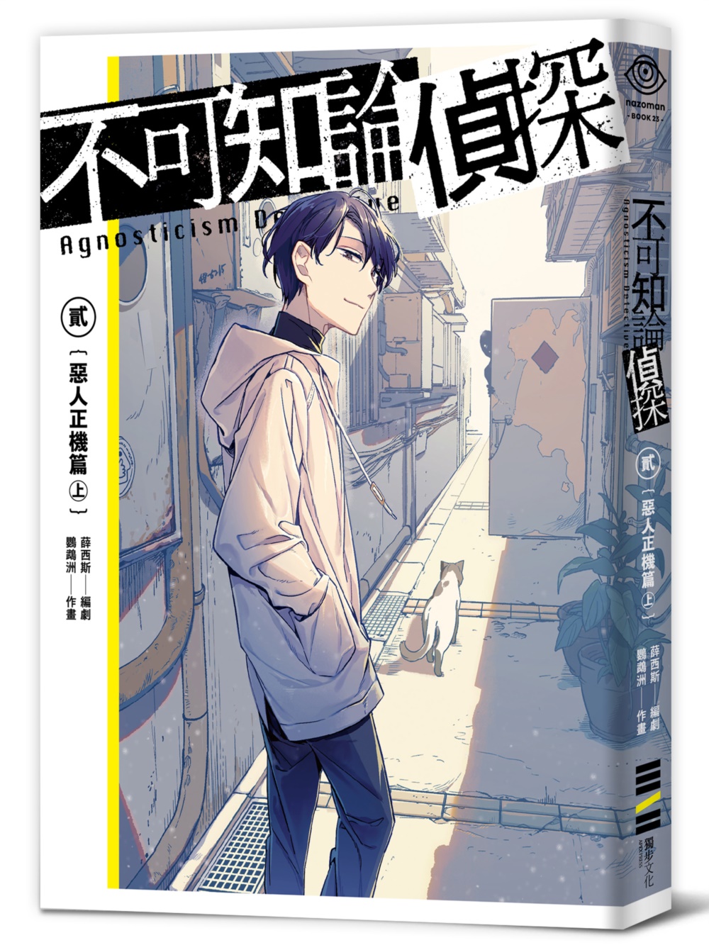 ebook 1678224650040