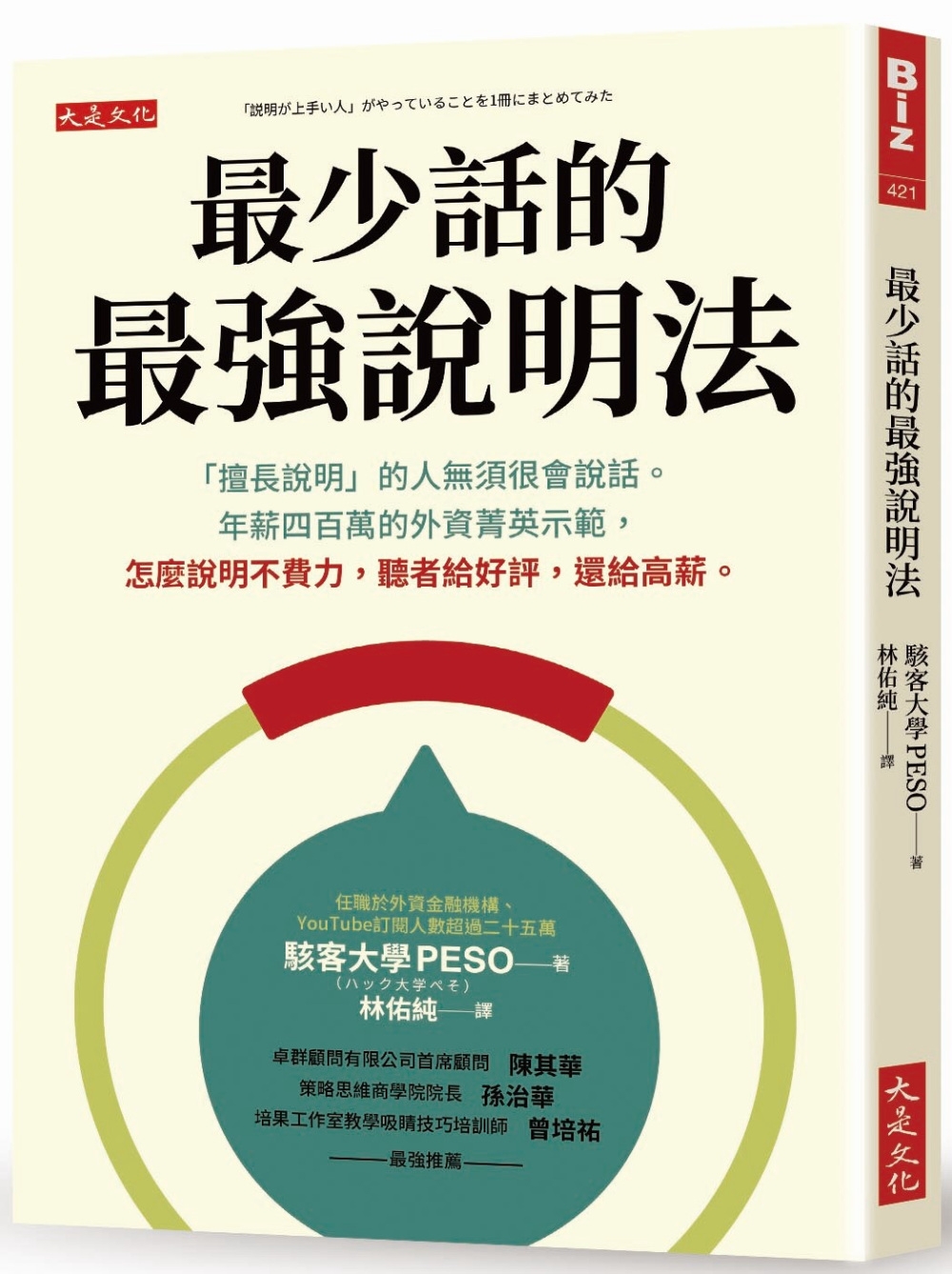 ebook 1678224760560