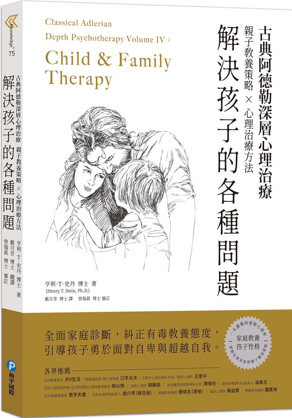 ebook 1678224785177