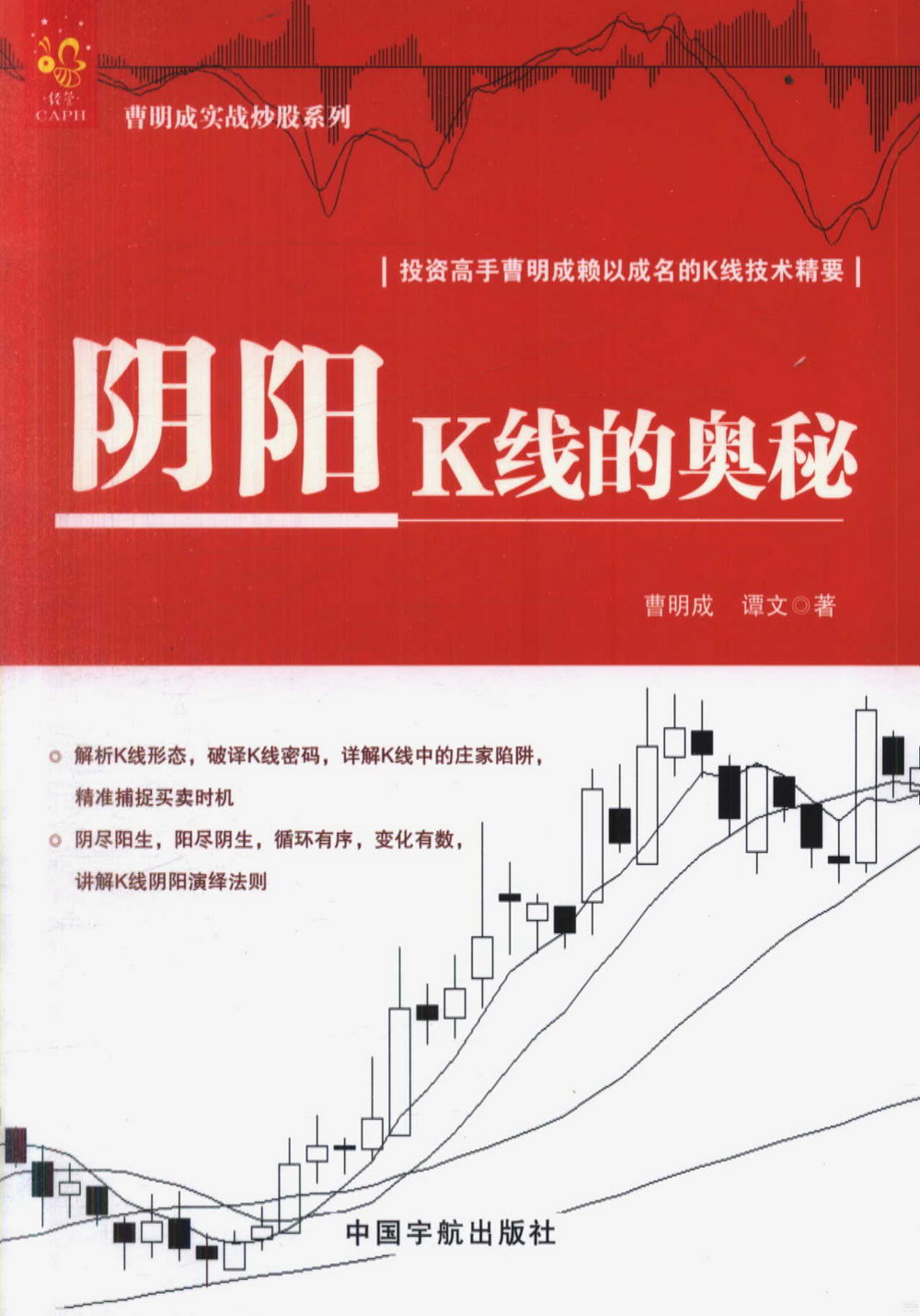 ebook 1678224849273