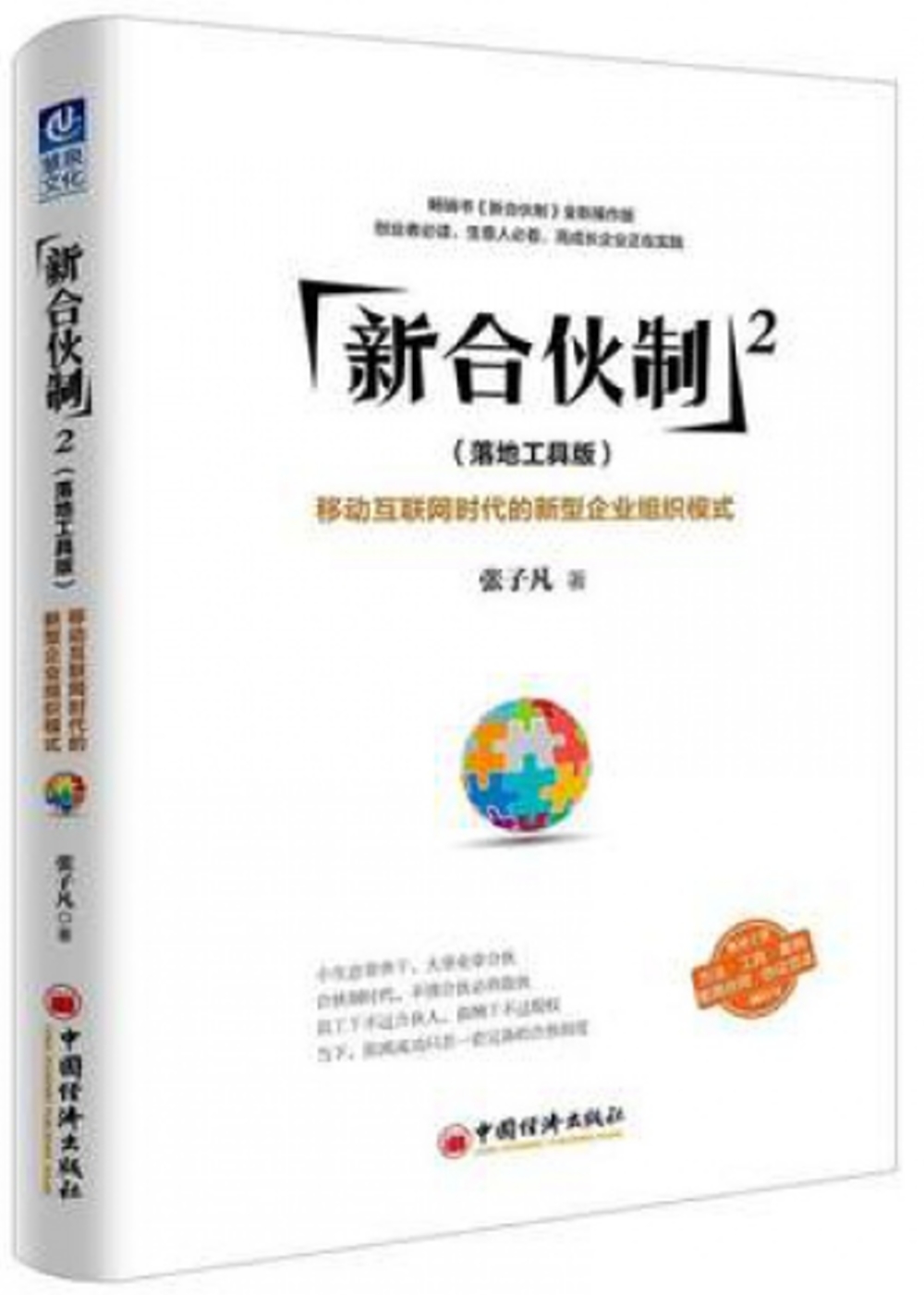 ebook 1678224858909