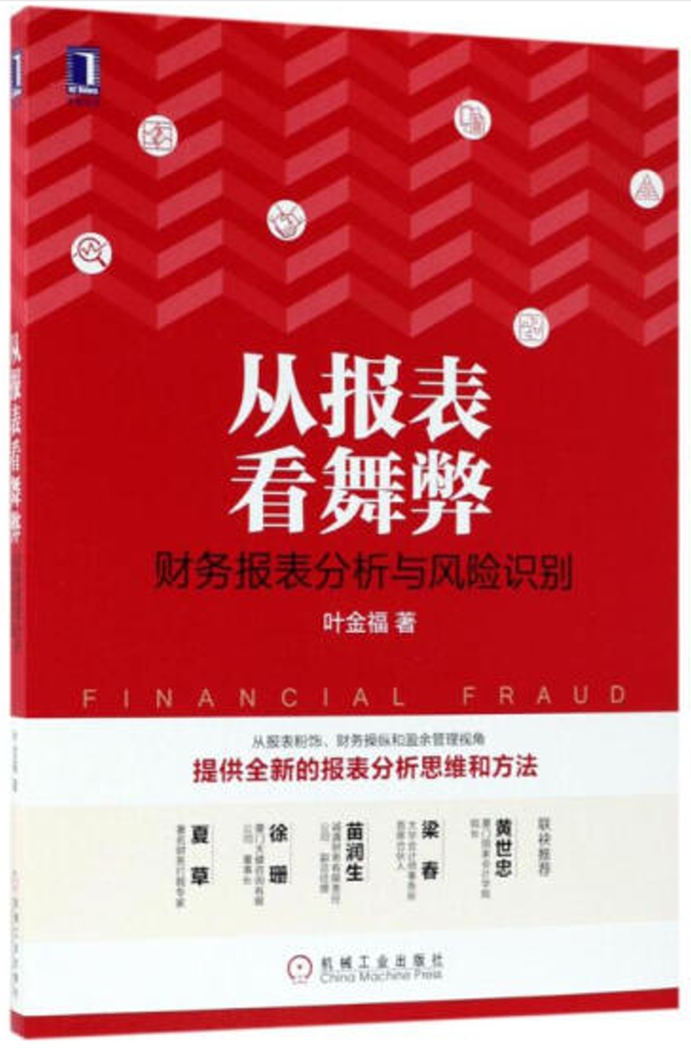 ebook 1678224867700