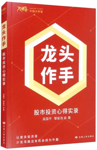 ebook 1678224909509