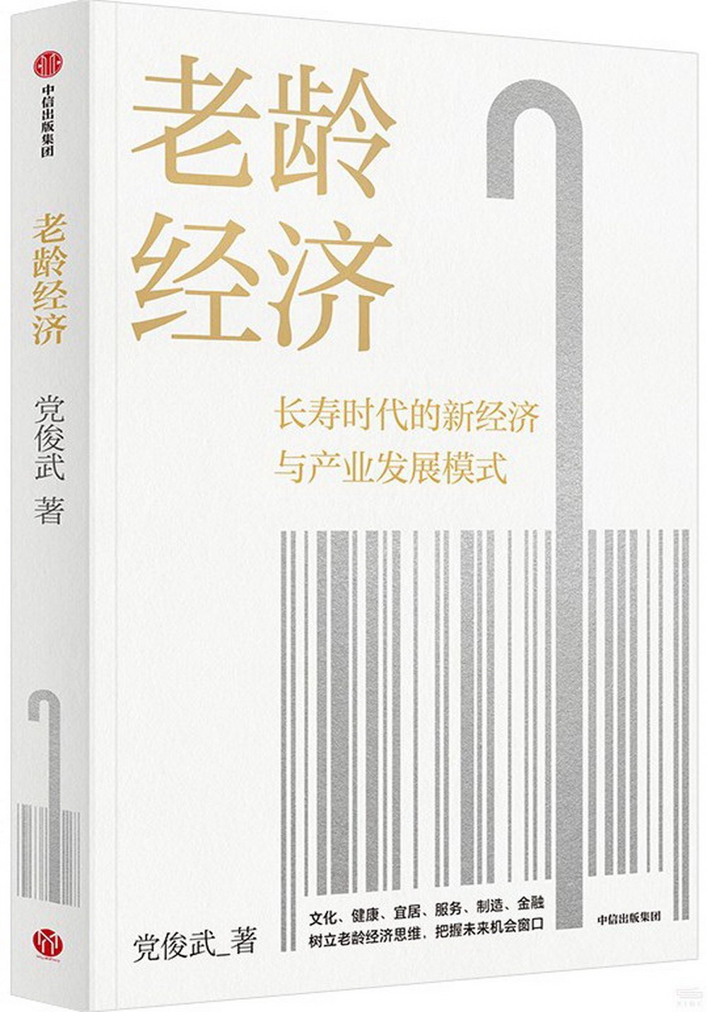 ebook 1678224916677