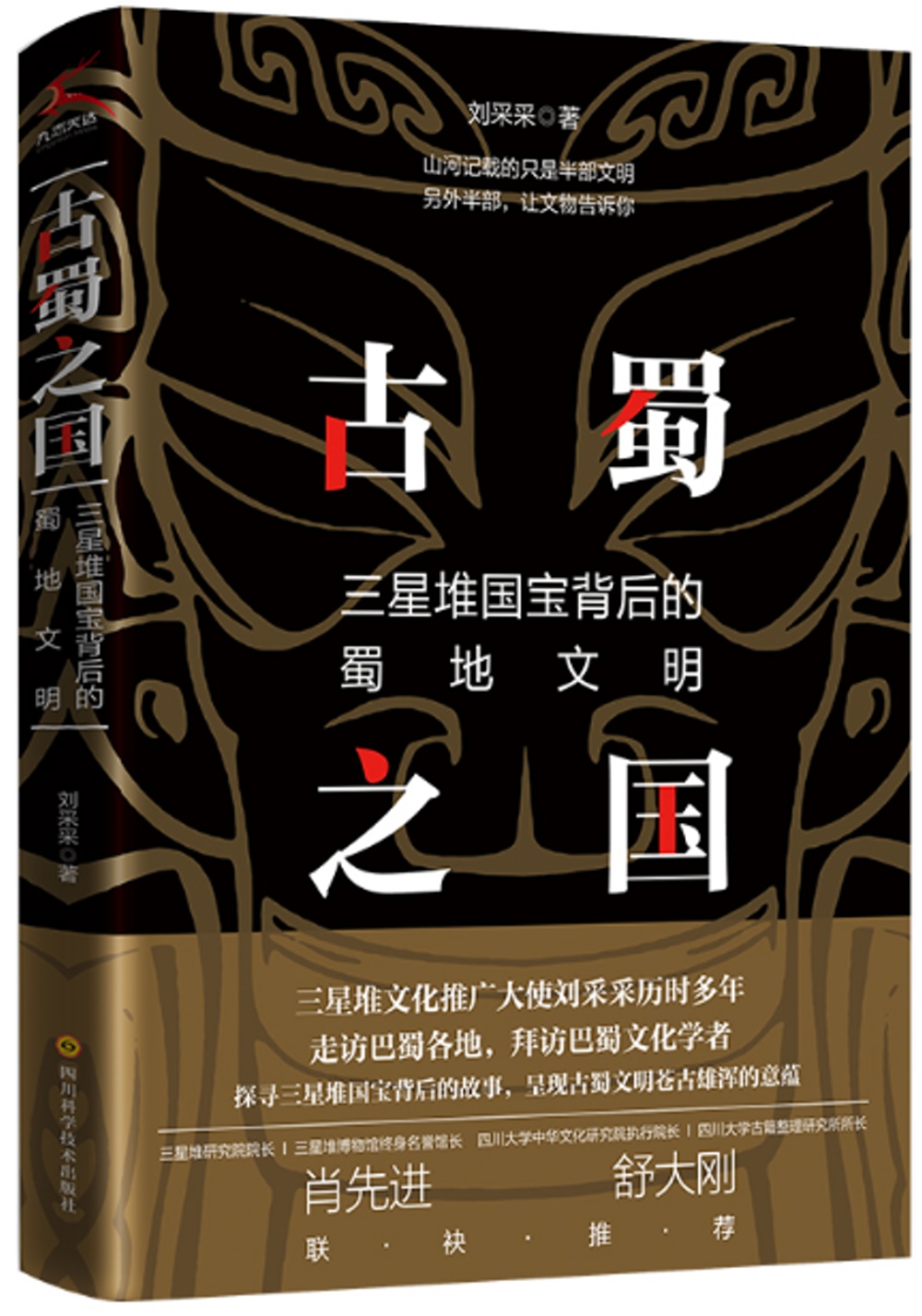 ebook 1678225009632