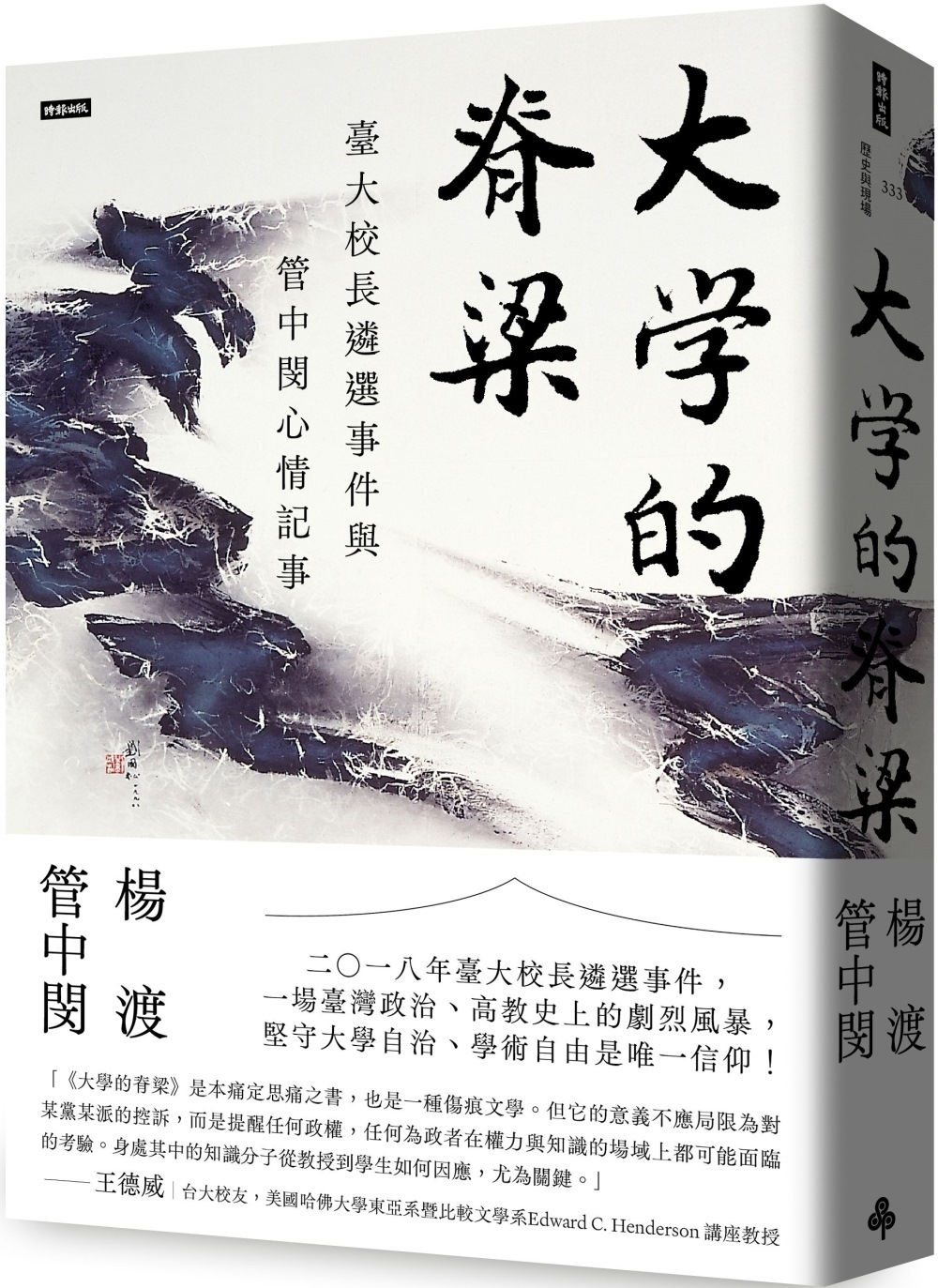 ebook 1678293094687