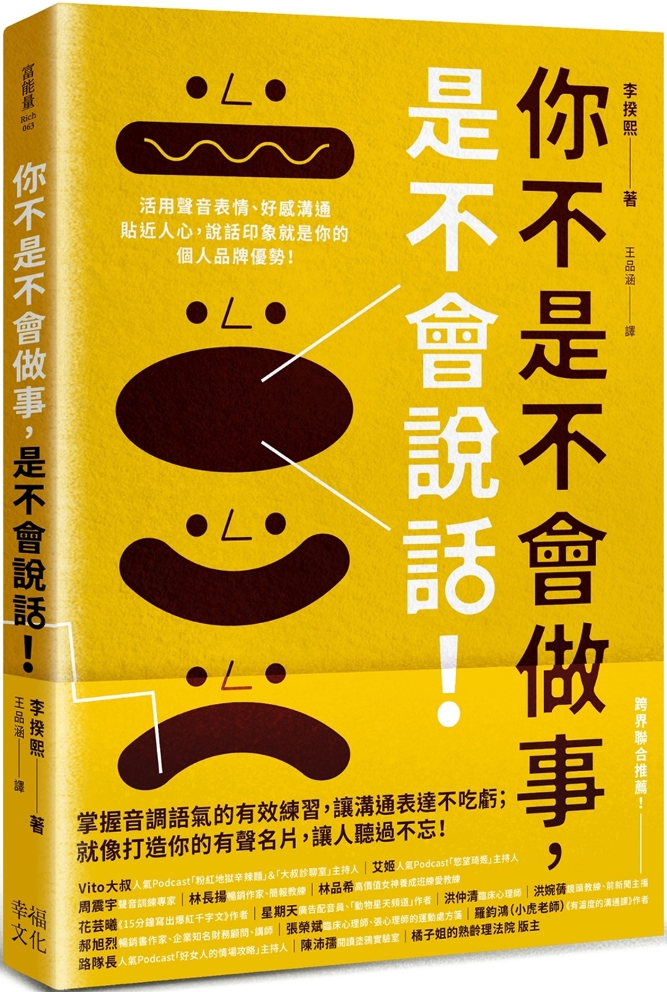 ebook 1678311138004
