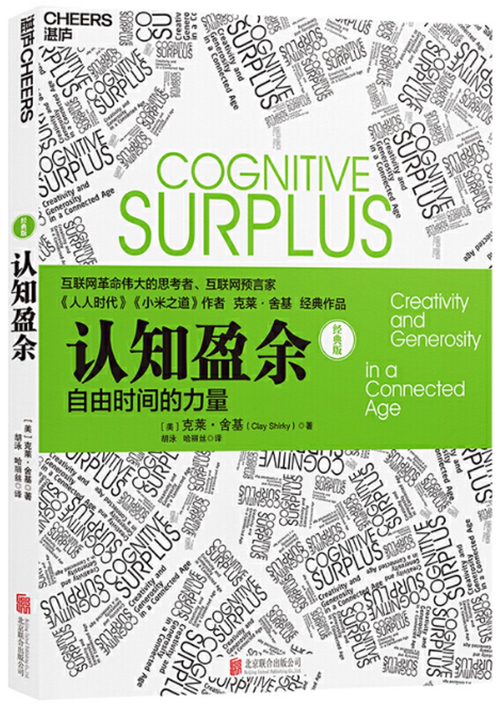 ebook 1678311180650