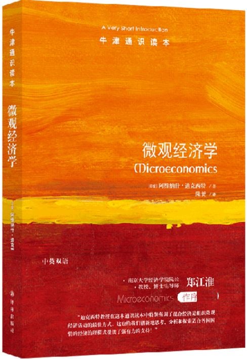 ebook 1678311198070