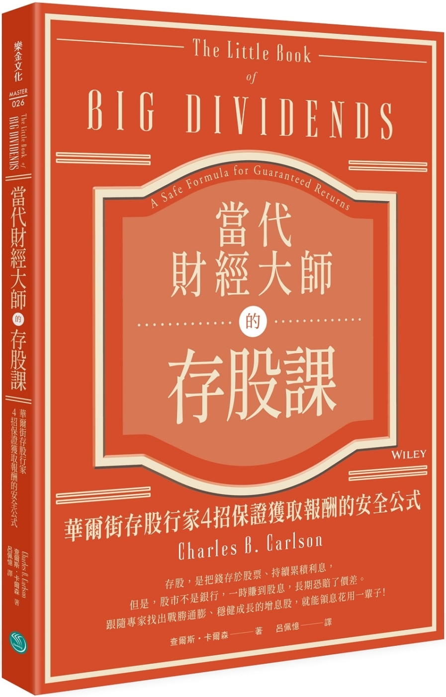 ebook 1678570290477