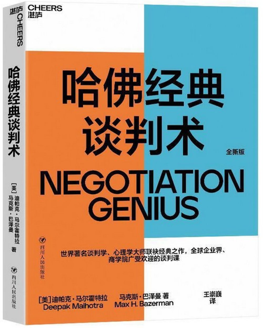 ebook 1678570313591